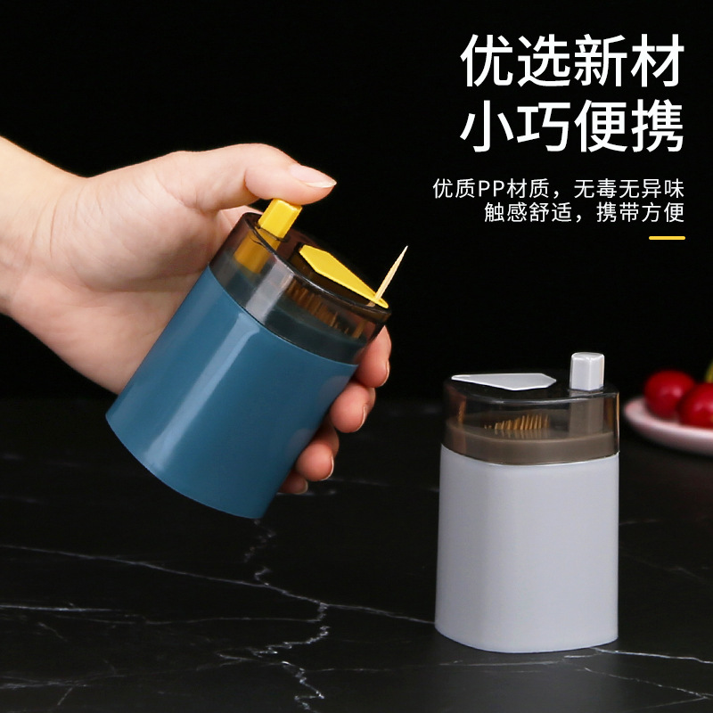 牙签盒家用个性创意高档自动弹出网红便携高级感迷你按压式牙线筒|undefined