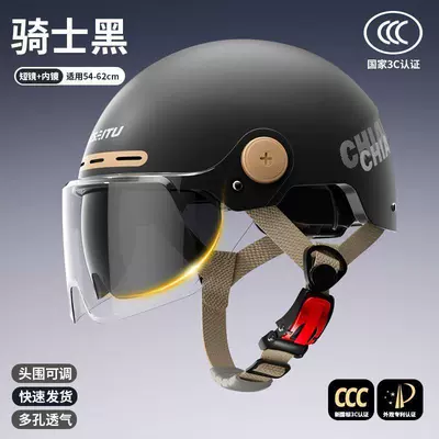 National Standard Certified Class a Electric Vehicle Helmet for Men, Summer Sun Protection, All-Season Universal Half Helmet for Motorcycles and Electric Bikes (Motosiklet kaskı (dəbilqə)) - refreshing-and-breathable-national-standard-certification-knight-black-hd-dual-mirror-transparent-short-mirror-sunscreen-endoscope
