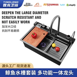 水槽套装;厨用龙头;面盆龙头