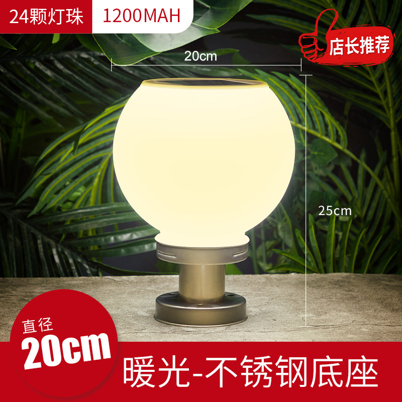 Luz de techo de pilar de puerta solar al aire libre, luz de pared, iluminación de jardín de villa de parque, luz de pilar de pilar de pared comunitaria