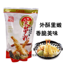 寿司料理大成天妇罗粉700g 炸虾鸡腿排裹粉 食材制作美味香脆点心