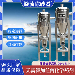 304���P� ������ɰ�x��ʽɳˮ���x������ɰ����ɳ������ˮ�^�V��