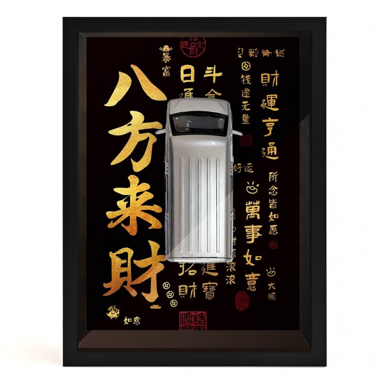Pintura colgante tridimensional, modelo de coche de aleación, decoración exquisita de alta gama, decoración de pared para el hogar, decoración de modelo de regalo para niño con luz, transfronterizo