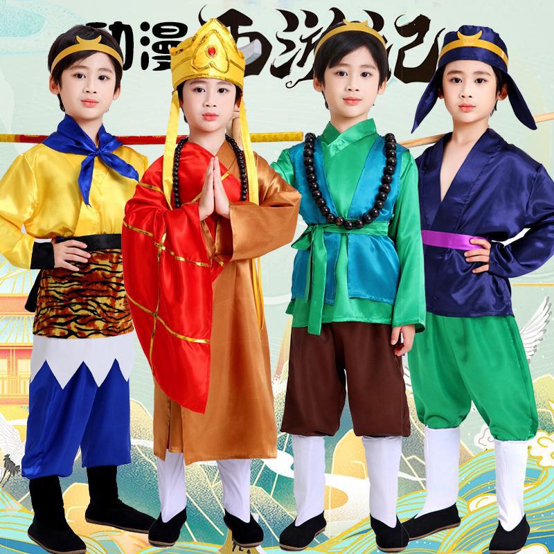 西游记服装孙悟空齐天大圣美猴王唐僧猪八戒沙僧COS儿童演出服