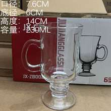 外貿出口原單玻璃透明拿鐵杯咖啡杯牛奶杯現貨六件彩盒裝批發義烏