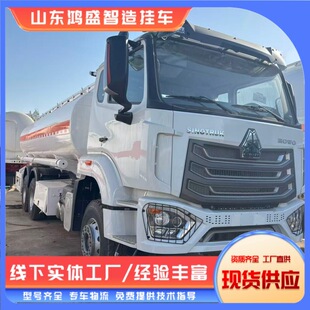 ����15��25���\ݔ����܇ Һ�w�\ݔ܇ �������Ӽ���܇HOWO�͹�܇