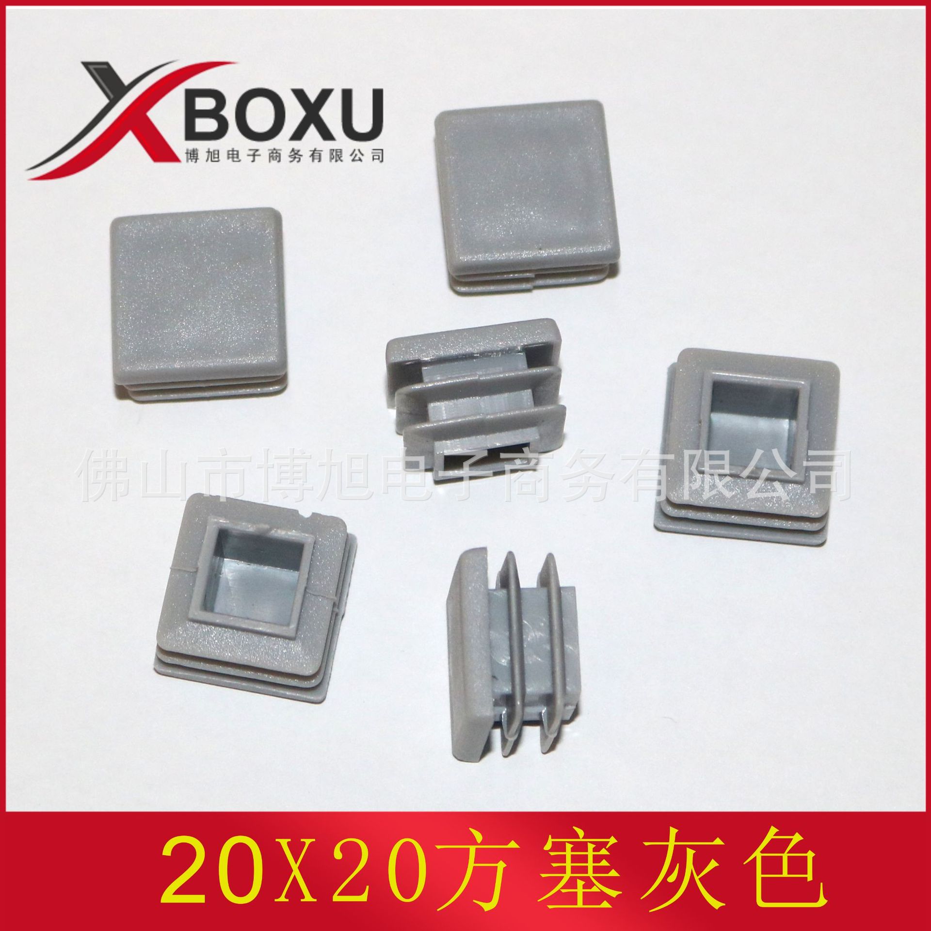 20X20方塞主图灰色主图1