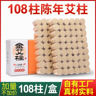 ���l����108���bʮ��ꐼ���Ѭ���ĺа��q�����ėl��������