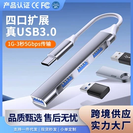 手机转接头;读卡器;转接卡转接线