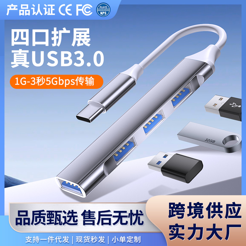 Typec Dock Dock Dock Wireless Charging External Laptop Plug…