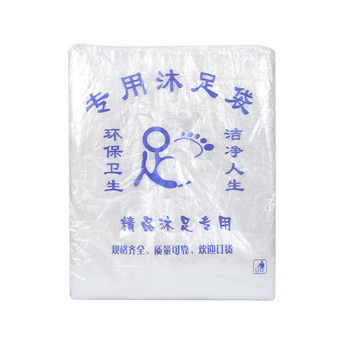Disposable foot bath bag, extra thick wooden bucket, special pedicure cover, foot basin plastic film, foot bath bag
