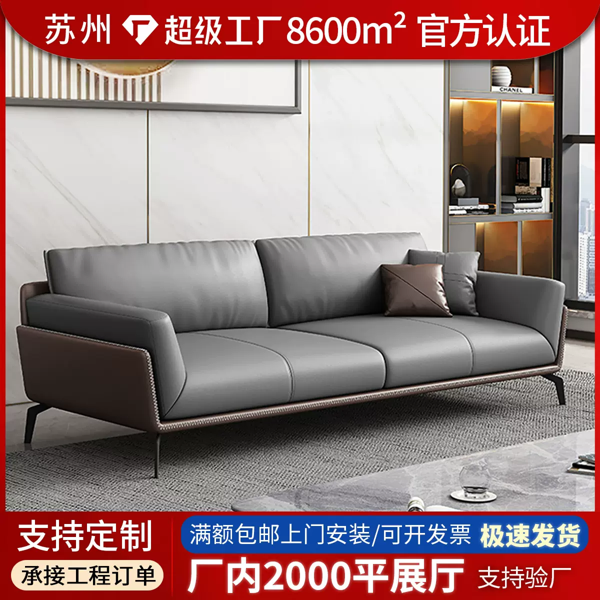 商务办公沙发茶几组合客厅简约双人沙发办公室意式真皮沙发三人位