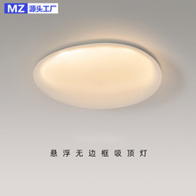 鹅卵石卧室吸顶灯现代简约全光谱护眼创意奶油风2025新款儿童房灯