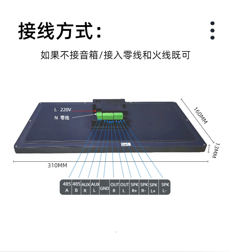 奥科曼10寸智慧屏05_15