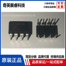 ԭ�bICоƬLM331N/NOPB�����·V/F��F/V�D�QоƬһվʽԪ������