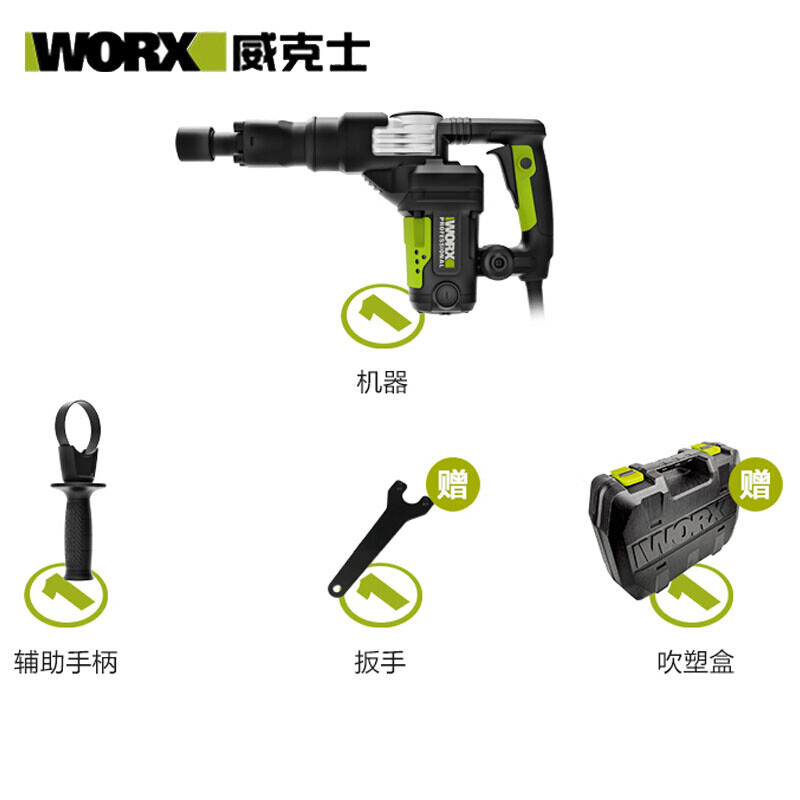 Taladro de Impacto Ligero WU359X 220V De Alta Potencia para Hormigón