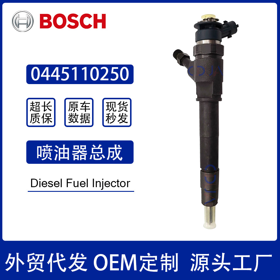 Inyector Bosch 0445110250, repuesto diésel para Mazda/Ford