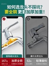 ?����ʽϴ�»�ˮ��ͷȫͭ����4��ˮ����̨����ˮ������