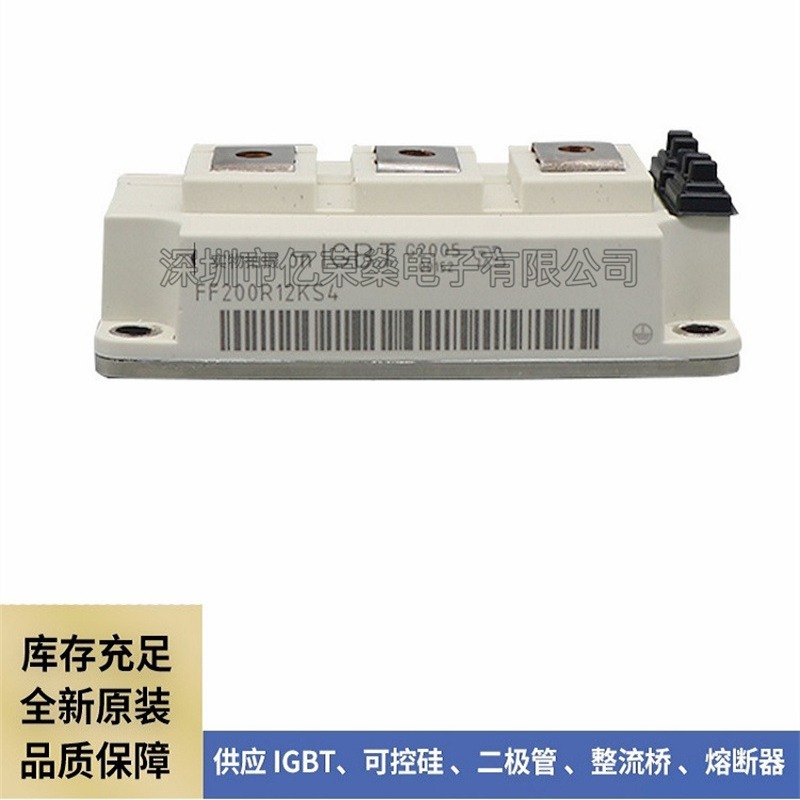 原厂原盒FF450R12KE4 焊机专用IGBT FF300R12KE4功率电源IGBT模块