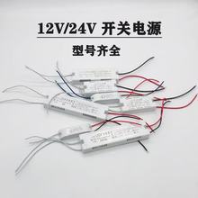 12vled�_�P�Դ������1.5A/2A/3A4A�����ƙ������y�� �����Դ