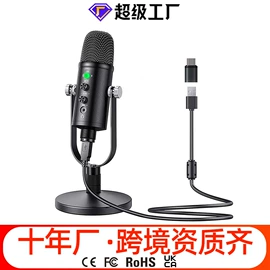 调音台;麦克风/话筒;影音电器配件