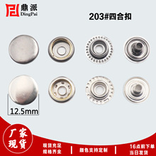 �F؛���l�r�и߶�203�S�~�ĺϿ۽����o�۷��b�o�ϰ���܇�p�̶���