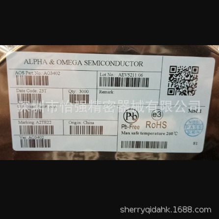 AO3402 AOS/ 万代