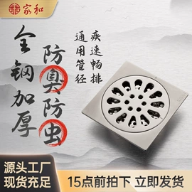 下水;地漏;其他水暖五金