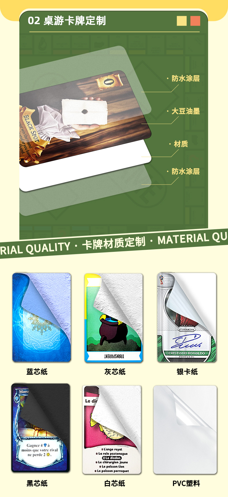 桌游详情页_08.jpg