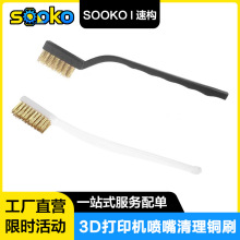 SOOKO�٘� �����坍�~�zˢ���^��ӡ�^���P����䓽zˢDIY���
