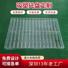 ���ܰ��bPS��ɫ�����бP���Dһ�����L���η��o�͸��PET�����бP