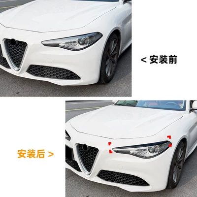 Romeo Giulia 2015+ Headlight: Lamp eyebrow