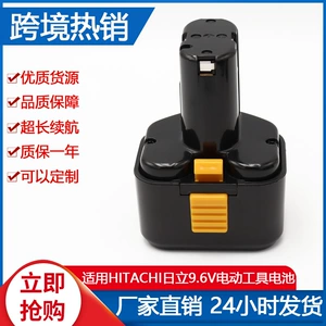 Hitachi 9.6V BCC912 BCC915 NiMH elektrik aləti batareyası