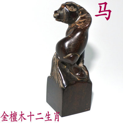 금단(말) 2*2* 6cm