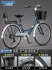 High configuration │ Backrest model │ Pneumatic tires [thick tires + imitation rattan basket] sapphire blue