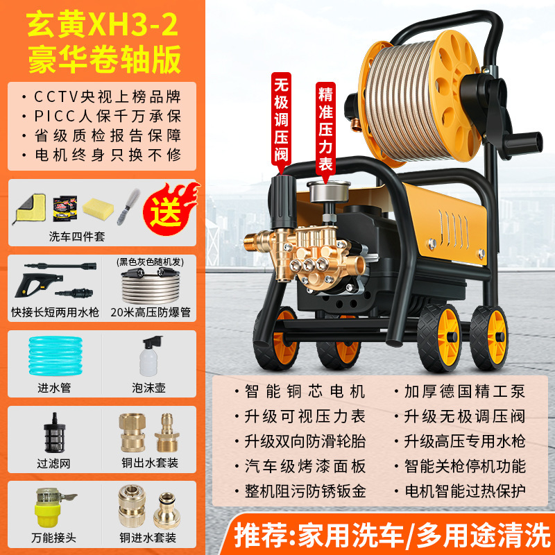 黒猫職人技高圧洗車機家庭用洗車アーティファクトポータブルハイパワー高圧洗浄機工場卸売|undefined