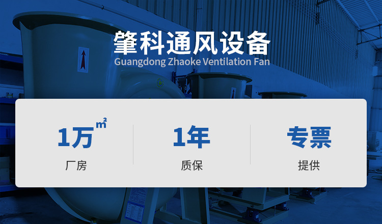 酸雾废气处理塔