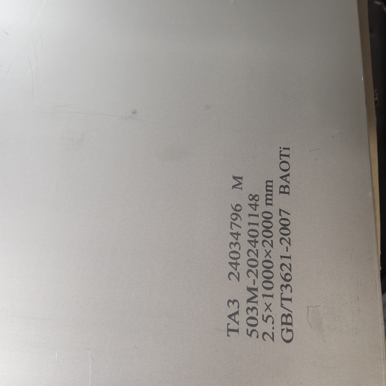 Baoji manufacturers' hot selling titanium alloy plates Titanium…