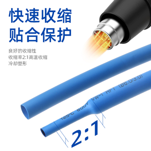 Tube Cutting Heat Shrink Tube suit Household DIY suit Waterproof Insulated Wire Protective Cover Electrician Repair Heat Shrink Tube
