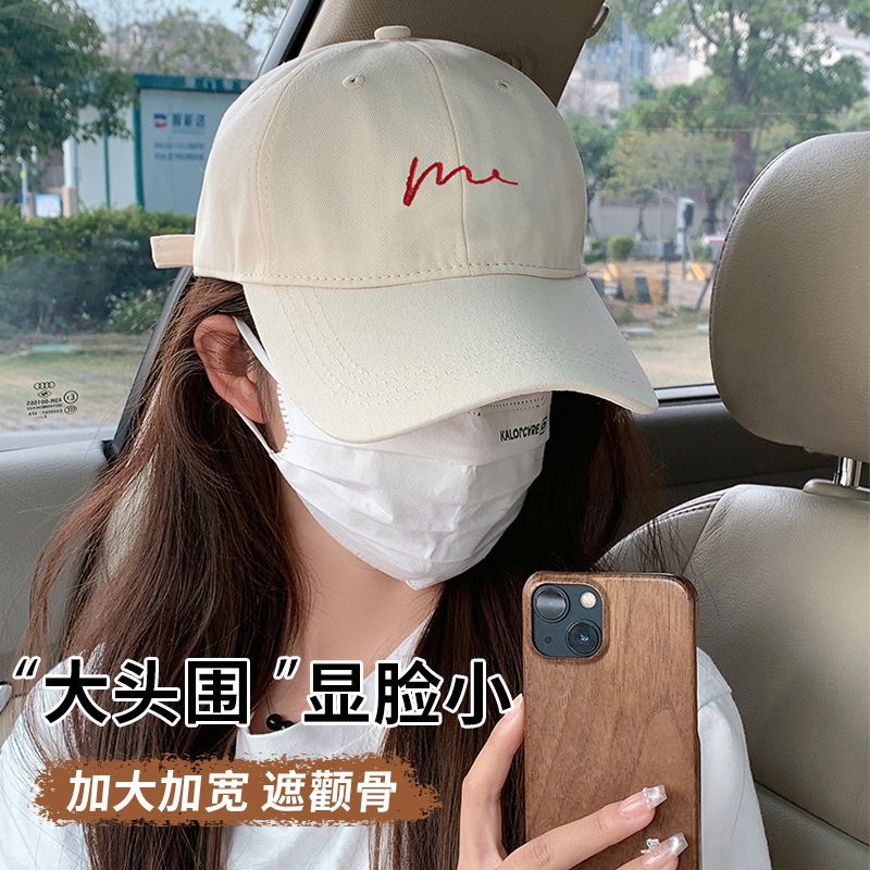 Gorra de béisbol unisex de verano con bordado de letras – Sombrero casual de protección solar