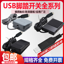 USB_̤_P_ʽΑIɈD_ȰBθR_ԶxI