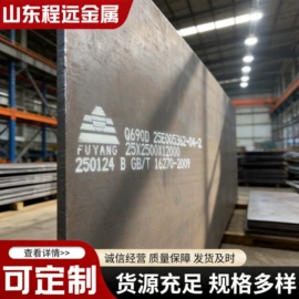 耐磨板;高强度板;低合金中板