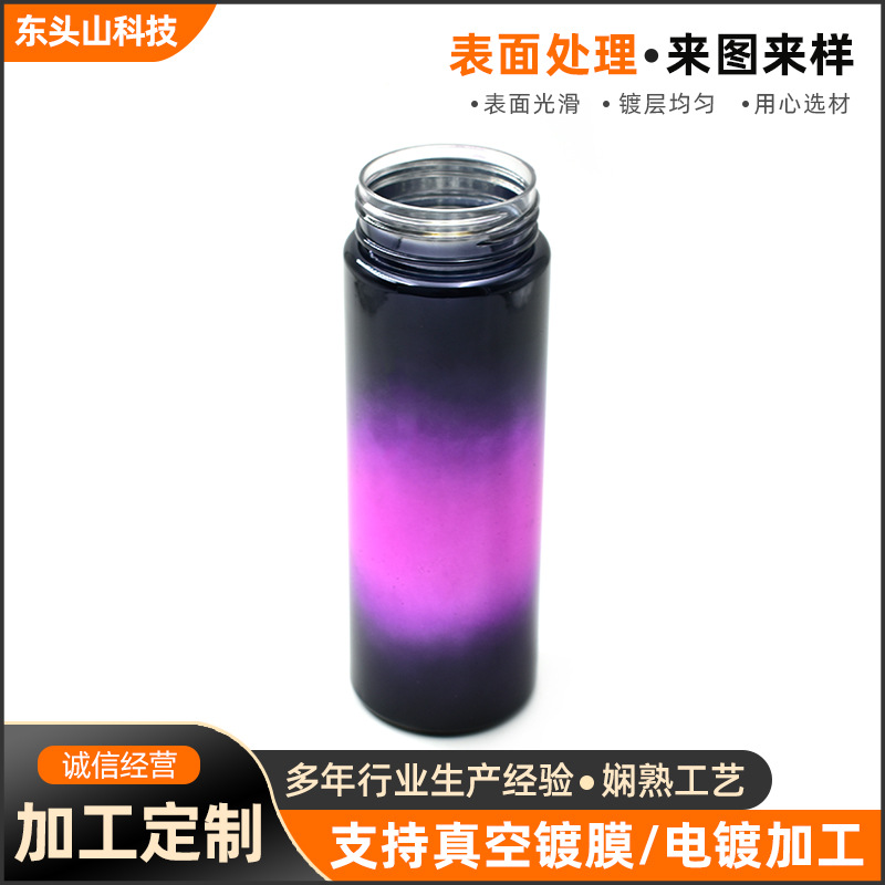 宁波塑胶真空电镀厂 双色三色渐变真空镀膜加工 渐变色UV电镀加工