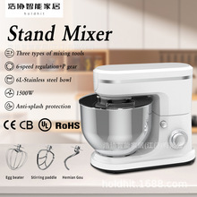 出口8升外贸料理机多功能厨师机家用和面机揉搅拌机打蛋清绞肉