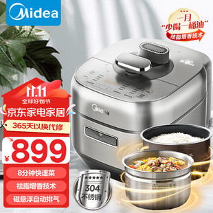 Midea Electric Pressure Cooker for Home Use, Quick Tendering, 0-Coating, Low-Fat Pressure Cooker, Automatic Exhaust, High-Pressure Rice Cooker