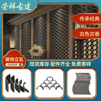 现货供应装饰立瓦青瓦条 装饰立瓦 切割瓦 小瓦条 仿古装饰铺地瓦