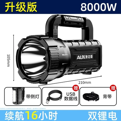 Oaks Flashlight, Strong Light, UV fənərlər - upgraded-version-8000w-16-hours-of-battery-life-dual-lithium-battery