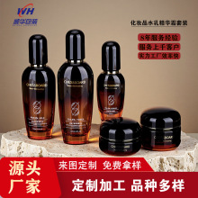 厂家批发护肤品玻璃瓶精华精油乳液瓶化妆品包装厚底30g50g膏霜瓶
