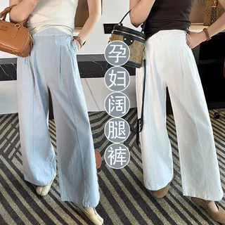 棉质 现货孕妇裤夏季新款冰丝棉料直筒阔腿裤九分裤小个子长裤