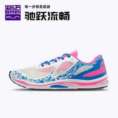 Мужские кроссовки для беговых дорожек Mile42K Fish Jump Professional Road Running Shoes